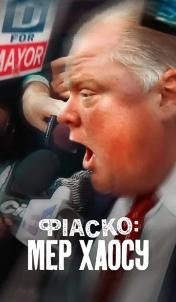 Trainwreck Mayor of Mayhem 2025 Hindi