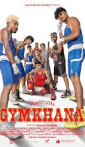 Alappuzha Gymkhana 2025 Hindi Dual Audio Movie