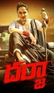 Darja (2022) Hindi ORG Dual Audio UNCUT Movie