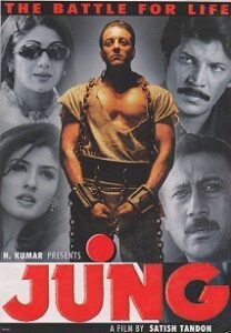 Jung 2000 Hindi Movie
