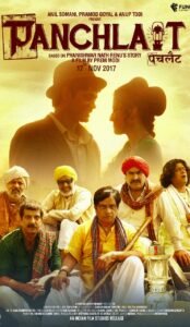 Panchlait (2017) Hindi Movie