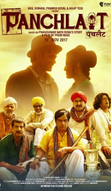 Panchlait (2017) Hindi Movie