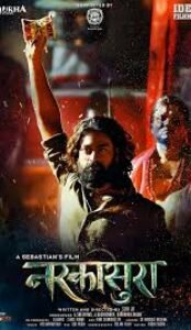 The OceanGate Disaster (2025) Hindi ORG Dual Audio Movie