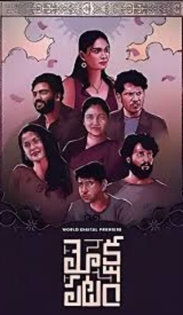 Mokshapatam 2025 Hindi ORG Dual Audio Movie