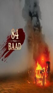 84 Toh Baad (2025) Season 1 Punjabi Web Series