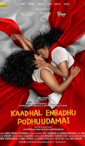 Kaadhal Enbadhu Podhu Udamai (2025) Hindi HQ Dubbed Movie
