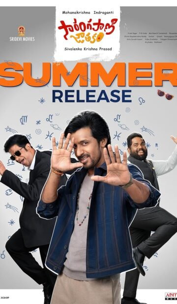 Sarangapani Jathakam (2025): A Whimsical Journey into Fate and Friendship