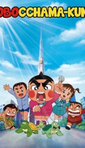 Obocchama-kun (2025) Season 1 (Episode 1) Hindi Dubbed Anime Series