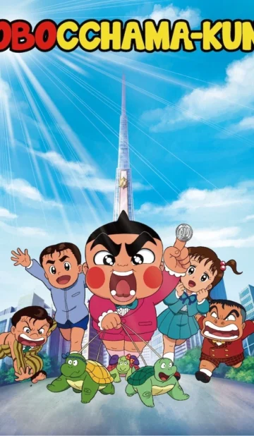 Obocchama-kun (2025) Season 1 (Episode 2) Hindi Dubbed Anime Series