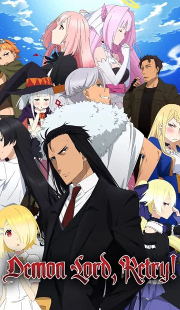 Demon Lord Retry (2019) Season 1 Hindi Dubbed Web Series