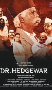 Dr Hedgewar (2025) Hindi Movie