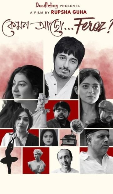 How Are You Feroz (2025) Bengali Movie