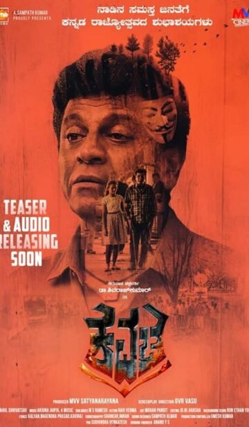 Kavacha (2019) ORG Hindi Dubbed Movie