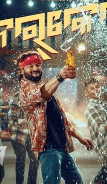 Chardham A Journey Within (2025) Odia Movie