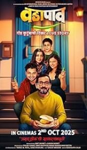 Vadapav (2025) Marathi Movie