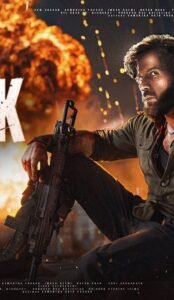 Maali (2025) Hindi Movie