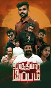 Vaathiyar Kuppam (2025) ORG Hindi Dubbed Movie