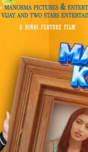 Manchalo Ki Masti (2025) Hindi Movie