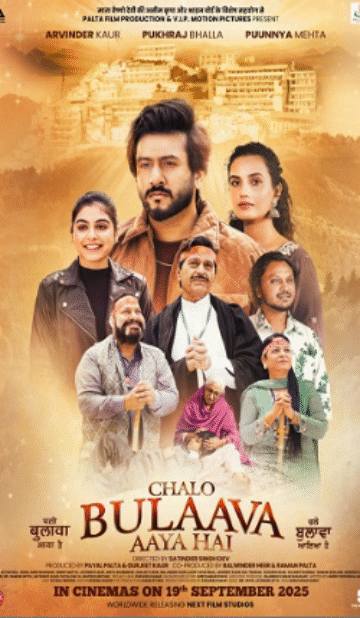 Chalo Bulawa Aaya Hai 2025 Punjabi Movie