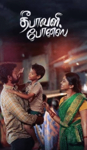 Deepavali Bonus (2024) Hindi