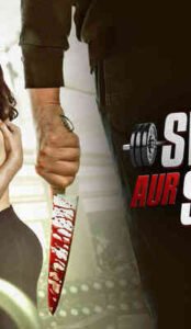 Sweat Aur Secrets (2025) Season 1 Hindi Web Series