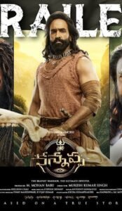 Kannappa (2025) Telugu Movie